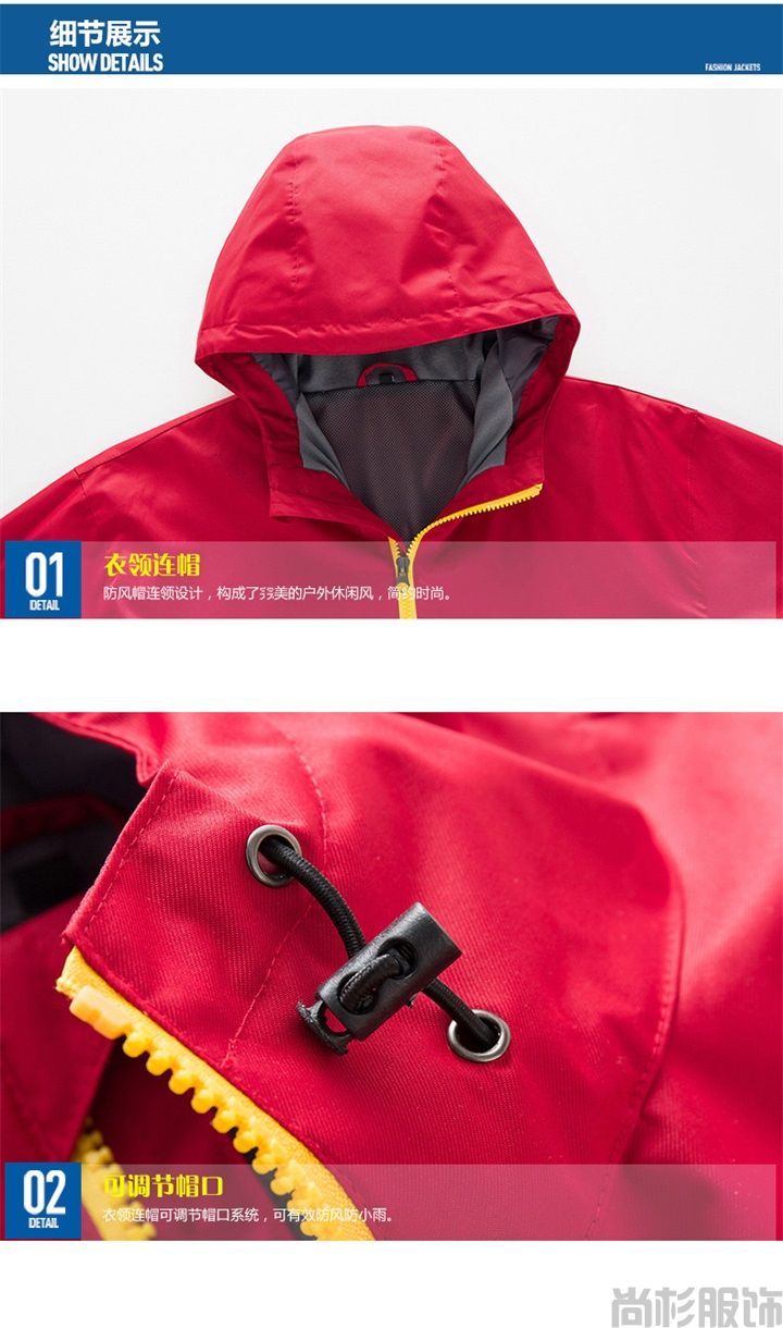 时尚单层冲锋衣简约设计--男大红(图14)