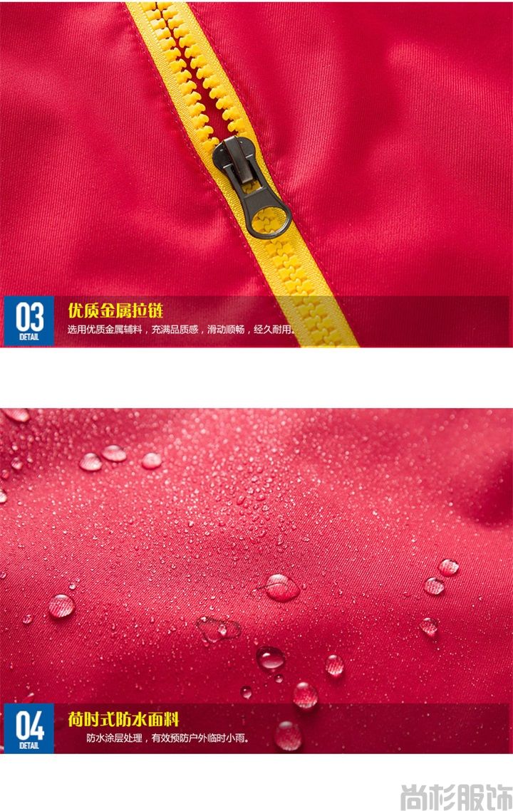 时尚单层冲锋衣简约设计--男大红(图15)