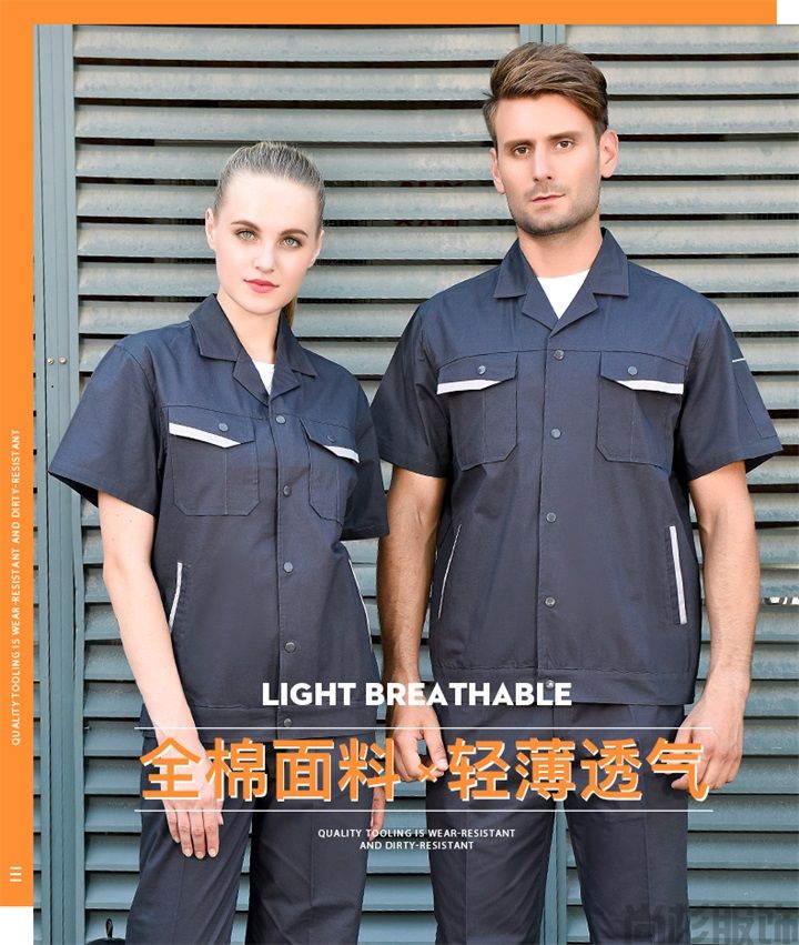X001纯棉短袖工作服夏季工作服(图1)