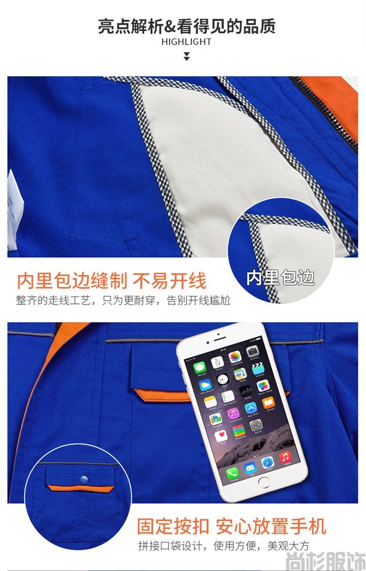 S102春秋耐磨长袖工作服(图9)