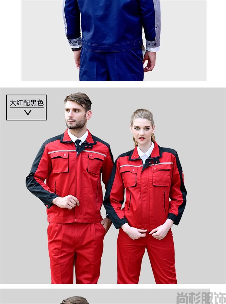 春秋长袖工作服,涤棉工作服S105(图8)