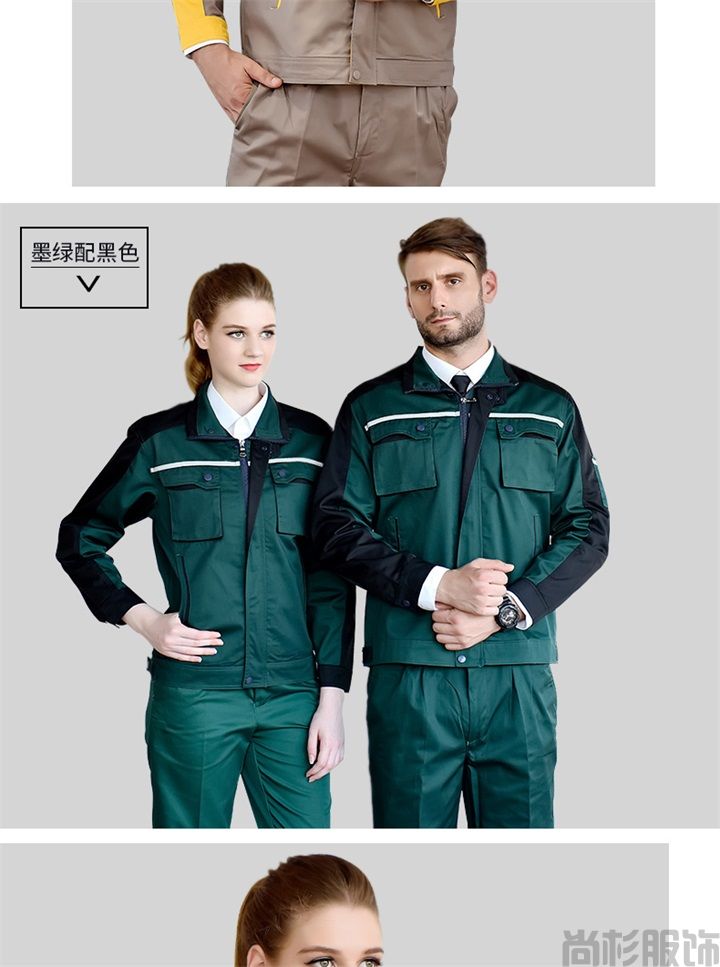 春秋长袖工作服,涤棉工作服S105(图10)