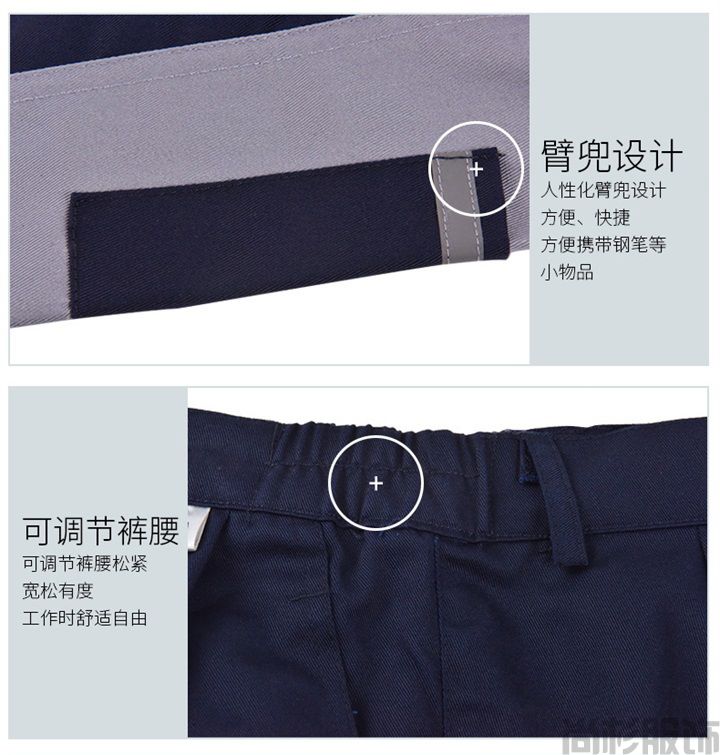 春秋长袖工作服,涤棉工作服S105(图6)