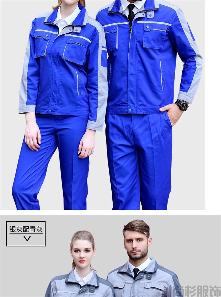 春秋长袖工作服,涤棉工作服S105(图14)