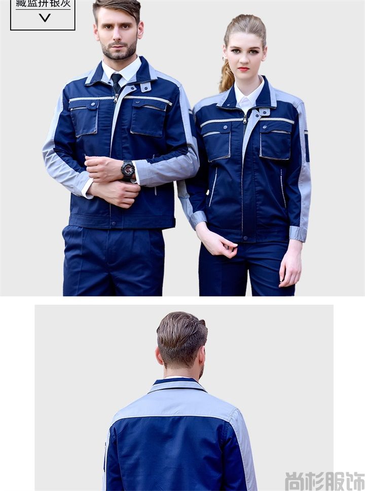 春秋长袖工作服,涤棉工作服S105(图7)