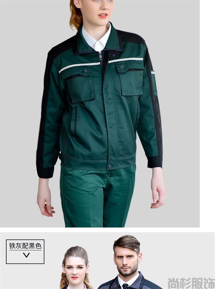 春秋长袖工作服,涤棉工作服S105(图11)