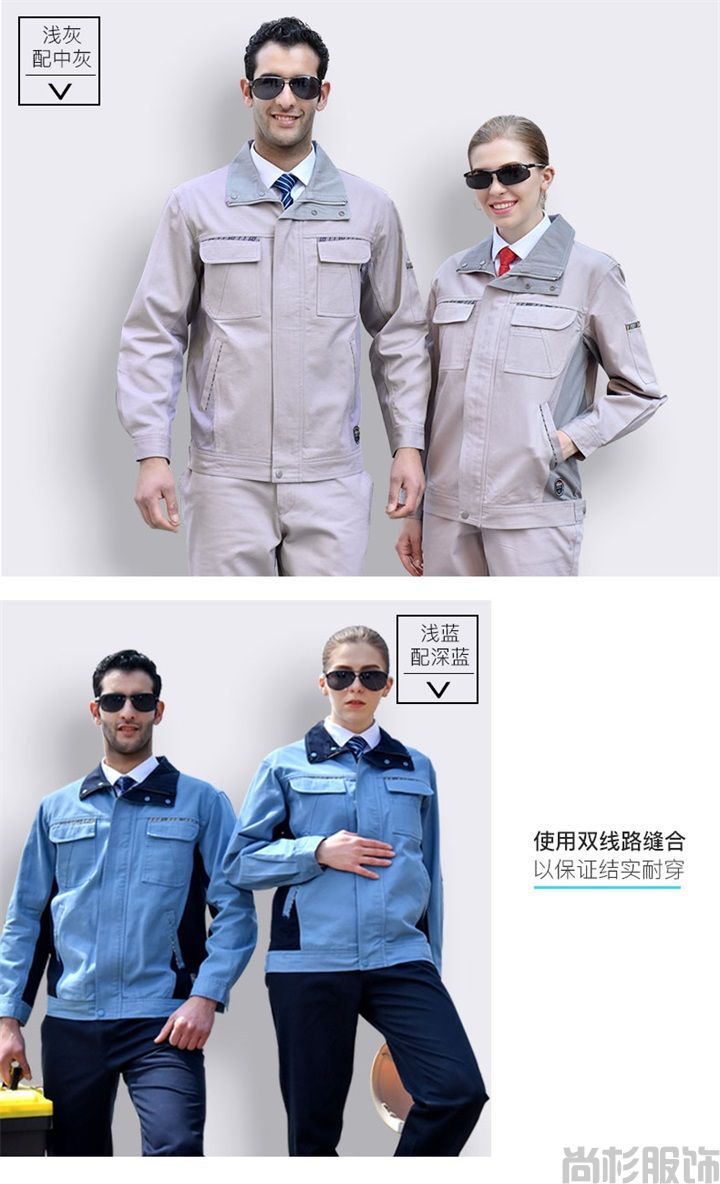 纯棉耐磨防阻燃工作服,定做工作服(图13)