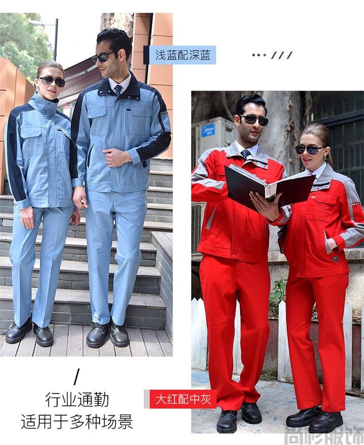 纯棉耐磨长袖工作服CM002(图11)