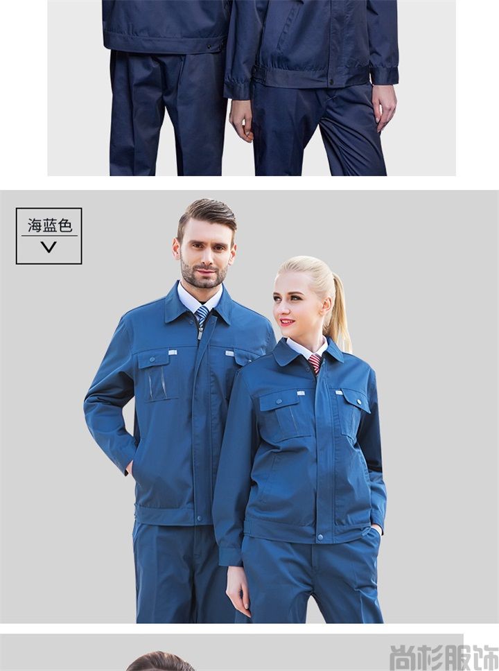 工作服定做,工作服定制,春秋工作服SH05(图7)
