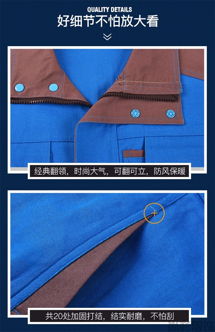 纯棉耐磨长袖工作服CM002(图6)