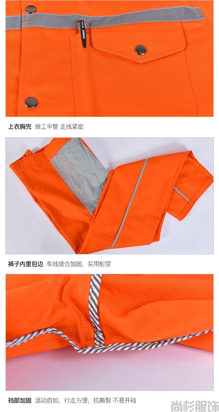 全棉防静电阻燃服定制定做SA15(图15)