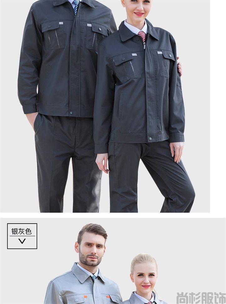 工作服定做,工作服定制,春秋工作服SH05(图13)