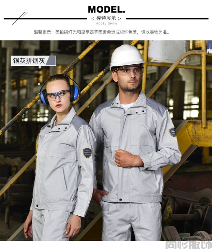 全棉防静电工作服,定做防静电工作服SZ166(图5)