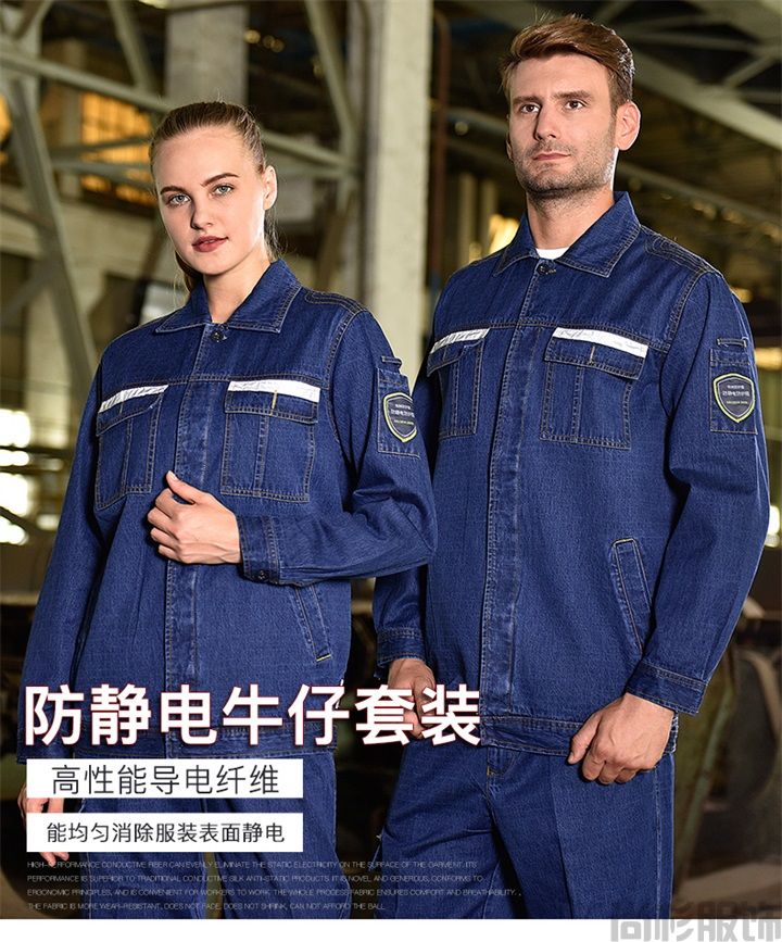 纯棉牛仔防静电工作服TZ168(图1)