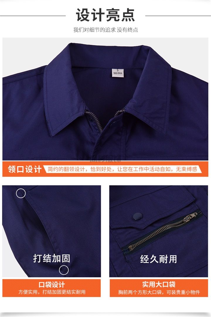 夏季涤棉短袖防静电工作服SX060(图5)