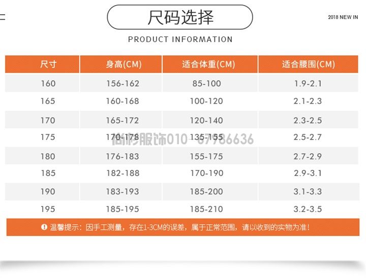 夏季长袖工作服涤棉工作服X100(图6)