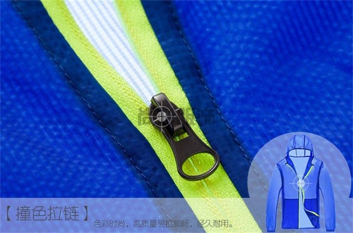男女款轻薄皮肤衣批发定制13色可选(图17)