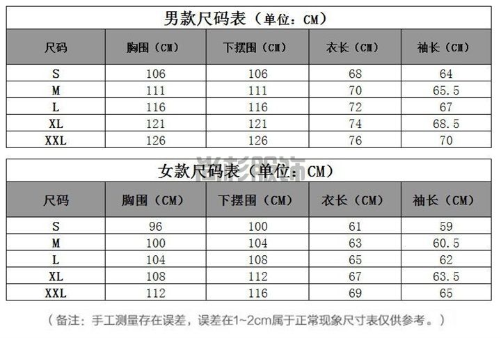 女款两色拼接皮肤风衣4色可选(图7)