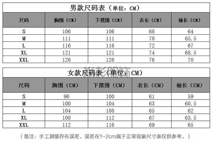 男款两色拼接皮肤风衣4色(图7)