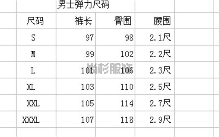 军绿色弹力速干裤批发S616(图14)